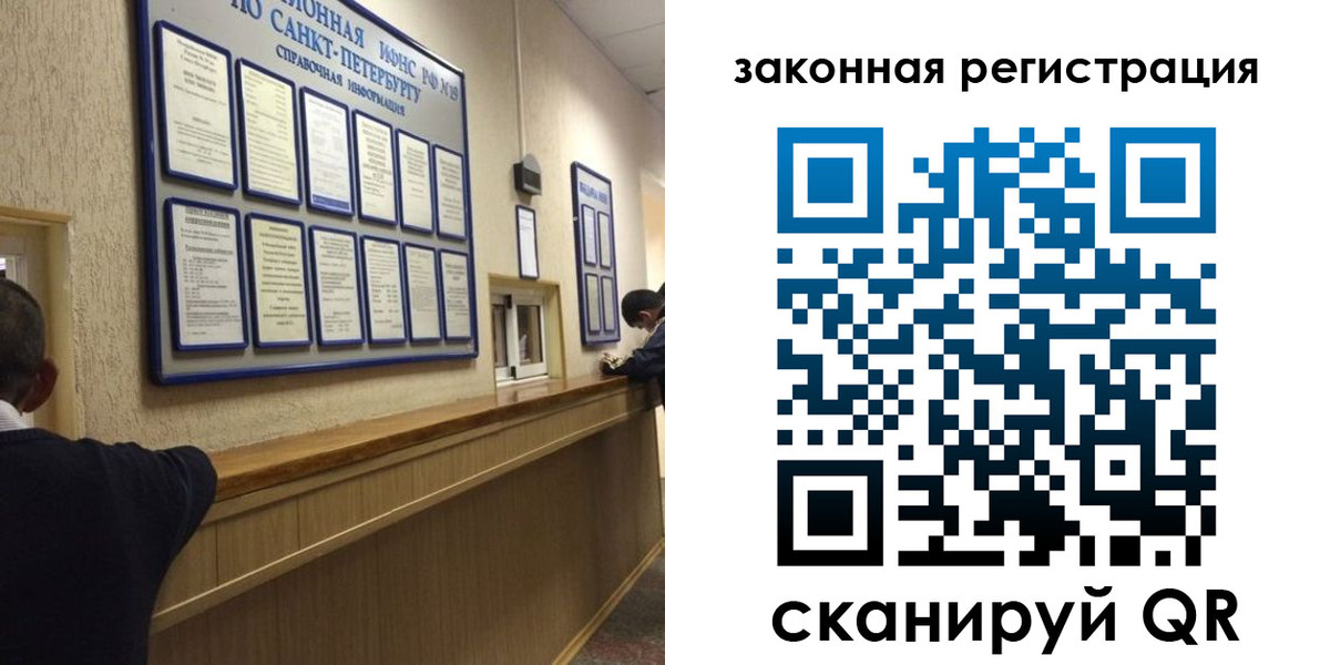 временная регистрация недорого в Ачинске