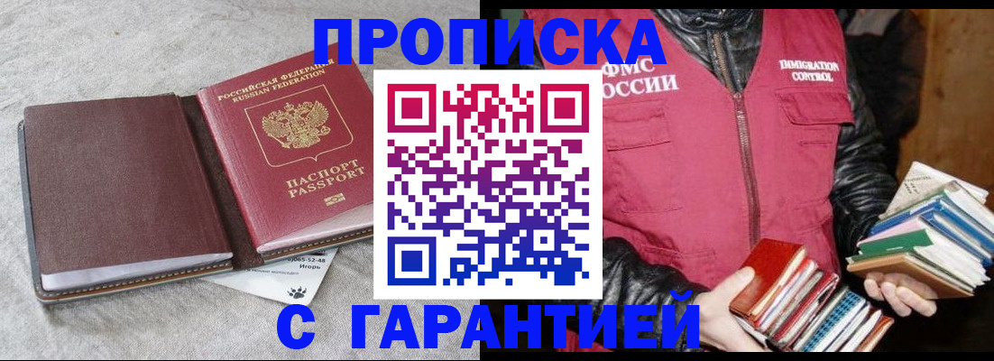 форма 3 в Ачинске